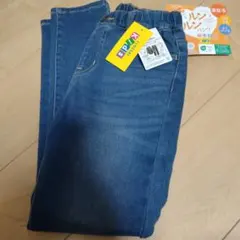 女の子 スキニー パンツ Gパン デニム 裏起毛 140 新品未使用