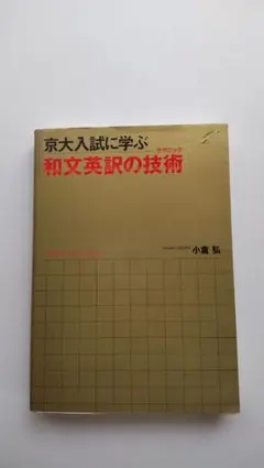 2026年最新】小倉弘の人気アイテム - メルカリ