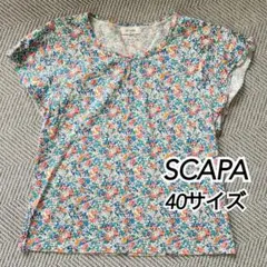 SCAPA リバティ Claire Aude タナローン カットソー 40サイズのサムネイル