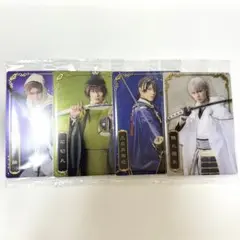 ミュージカル刀剣乱舞 十周年記念 ツインウエハース セット