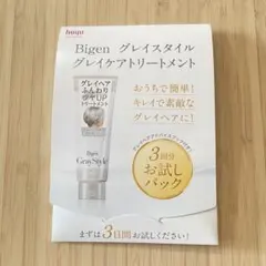 Bigen グレイスタイル グレイケアトリートメント サンプル　3日分のサムネイル