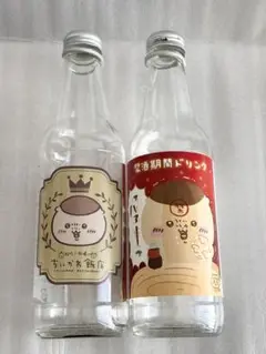 ちいかわ　くりまんじゅう　空き瓶2本セット