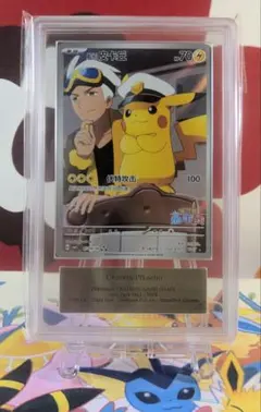 ARS10 キャタピー 旧裏 初版 マークなし ポケモンカード - メルカリ