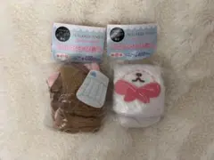 シュガーバニーズ ふわふわ巾着2 しろうさ くろうさ セット
