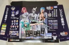 BLEACH　一番くじ　vol.3　POP