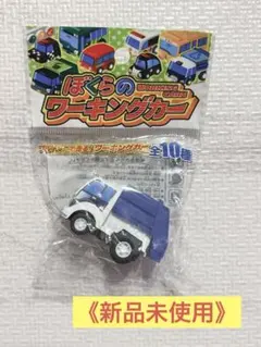 【新品未使用】ワーキングカー ミニカー 車 働く車 プルバック式