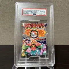 フロンティアの鼓動　未開封　パック　PSA フロンティアの鼓動 (-) {-} [DPt3] - magi通販【ポケモンカード