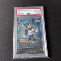 PSA10 ベジータ SR FB01-096 フュージョンワールド - メルカリ