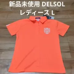 【新品未使用】DELSOL オレンジ ポロシャツ レディース