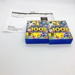 ポケカ MEGAスタートデッキ100バトルコレクション2点セット ポケセン産
