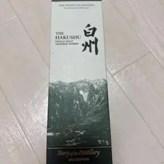 限定品】新品未開封日の丸ウイスキーThe 1st Edition 700ml - メルカリ