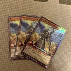 ガーディアンエアトス　ウルトラレア　PSA10 リミテッドエディション15 初期 Amazon.co.jp: 遊戯王 ガーディアン・エアトス ウルトラレア