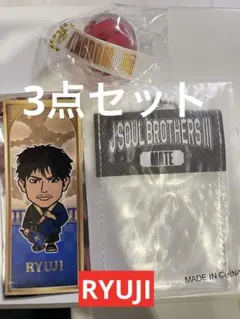 【最終値下げ】三代目JSB 今市隆二 KINGDOM バラキーホルダー