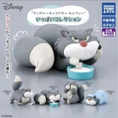 ディズニーキャラクタールシファーいっぱいコレクション　全4種　フルコンプセット