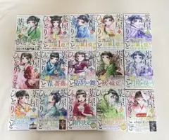 ハウステンボス歌劇団/ラグーナテンボス限定ファイル ハウステンボス歌劇団/ラグーナテンボス限定ファイル - メルカリ