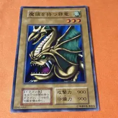 2026年最新】遊戯王 booster1の人気アイテム - メルカリ
