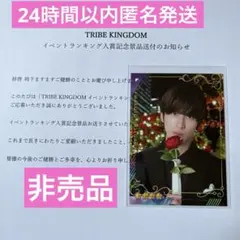 ③THE RAMPAGE 長谷川慎　トラキン　リアルカード