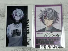 tebasaki様 リクエスト 6点 まとめ商品