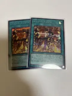 遊戯王 シンクロ・ランブル シークレット