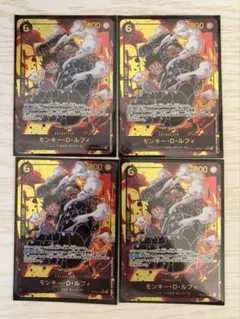 モンキー・D・ルフィ SEC パラレル　シークレット　op10　4枚