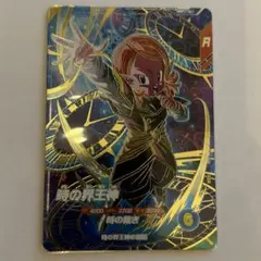 ドラゴンボールスーパーダイバーズ　時の界王神のサムネイル