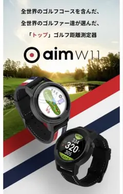 GOLF BUDDY aim W11 GPSナビ 超美品 GolfBuddy Aim W11 Golf Watch - Black for sale online | eBay