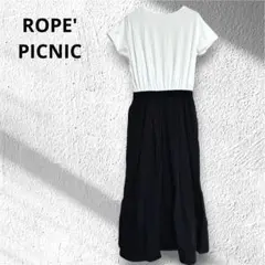 ROPE' PICNIC ロペピクニック カットドッキング ワンピース マキシ丈