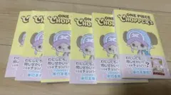 新品未開封】ONE PIECE CHOPPER's 1 同梱カード付き 6冊 - メルカリ