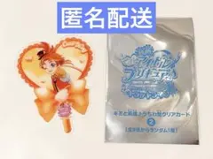 キミとアイドルプリキュア　入場者特典　うちわ型クリアカード　キュアウィング