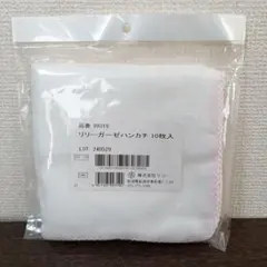 ガーゼハンカチ 10枚入