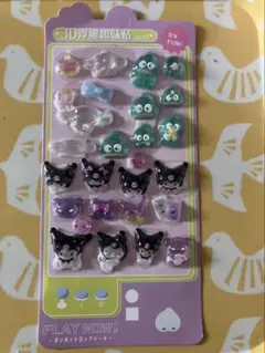 立体シール　海外製　サンリオ　おすそ分け