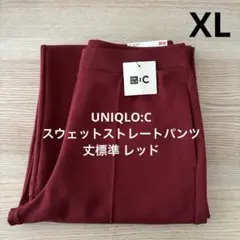 ▪️新品・未使用▪️ XL ユニクロ シー スウェットストレートパンツ