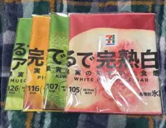 セブンイレブン Happyくじ F賞 ロングタオル