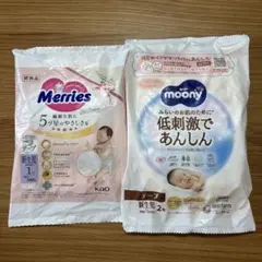Merries & Moony 紙おむつ 2種セットのサムネイル