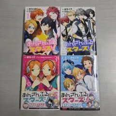 2026年最新】あんさんぶるガールズの人気アイテム - メルカリ
