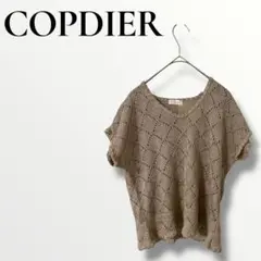 COPDIER ベージュ レース編み 透かし編み　半袖トップス　Fのサムネイル