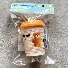 mojojojo カフェ風タンブラー