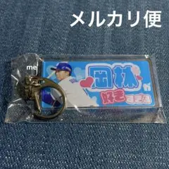 RYU様 リクエスト 6点 まとめ商品