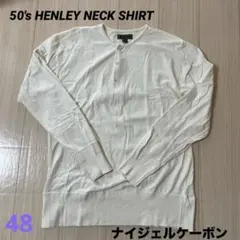 ナイジェルケーボン ⭐︎50's HENLEY NECK SHIRT 48 美品のサムネイル