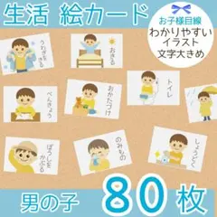 そらくんママ様 リクエスト 2点 まとめ商品