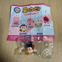 星のカービィ　めじるしアクセサリー３　バンダナワドルディ　カプセルトイ