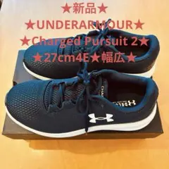 ★新品★UNDERARMOUR★Charged Pursuit 2★27cm4Eのサムネイル