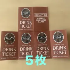 TULLY'S COFFEE ドリンクチケット 5枚2026年6月10日までのサムネイル