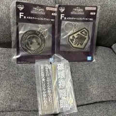 一番くじ ゴジラ F賞アクリルチャームコレクション E賞 アクリルスタンド