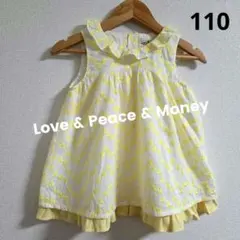 【極美品】Love & Peace & Money チュニック 110㌢のサムネイル