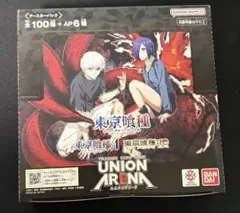 【新品未開封】ユニオンアリーナ　東京喰種　トーキョーグール　テープ付き1BOX