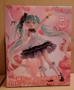 初音ミク Birthday2025 AMP＋ フィギュア～Party ver.～