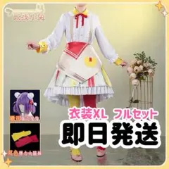 2025年最新】雲母たまこ コスプレの人気アイテム - メルカリ