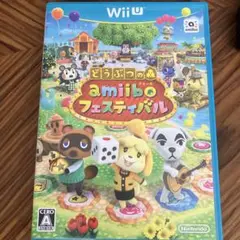 どうぶつの森 amiibo フェスティバル