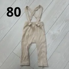 サスペンダー付きパンツのサムネイル
